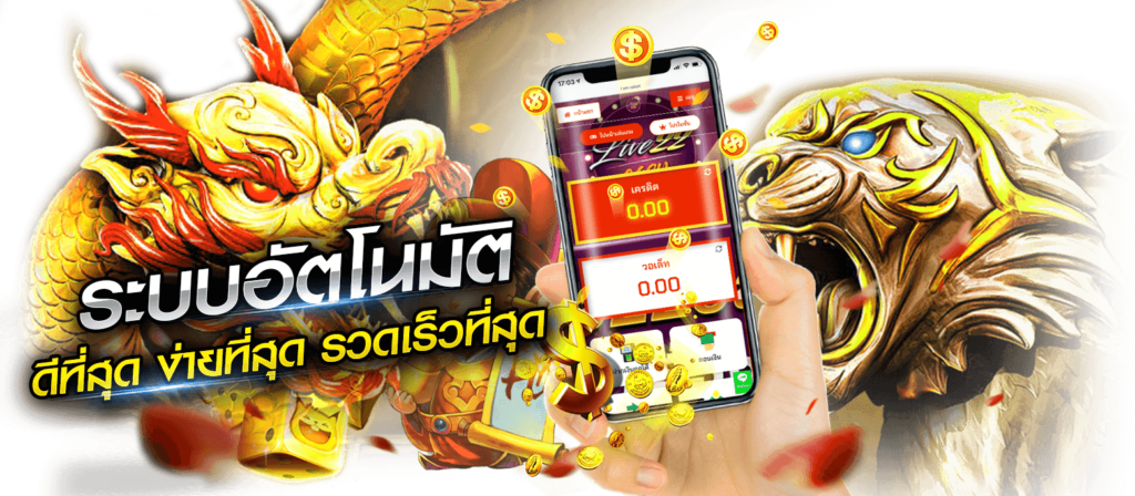 inveder168 สล็อตของแท้มาแรง อันดับ 1 โบนัสแตกไว